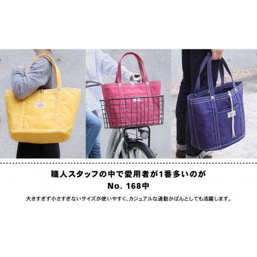 ふるさと納税 カバン 京都府 京都市 一澤信三郎帆布 綿帆布製手さげ 