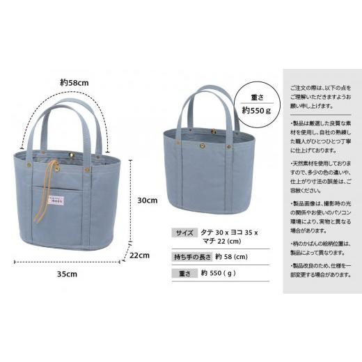 ふるさと納税 カバン 京都府 京都市 一澤信三郎帆布 綿帆布製手さげ