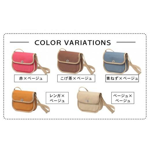 ふるさと納税 カバン ショルダーバッグ 京都府 京都市 一澤信三郎帆布