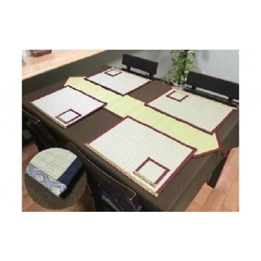 ふるさと納税 民芸品・工芸品 愛知県 春日井市 ゴシゴシ洗える ?畳ランチョンマット、テーブルランナーセット カラー:青紋+青 青紋+青