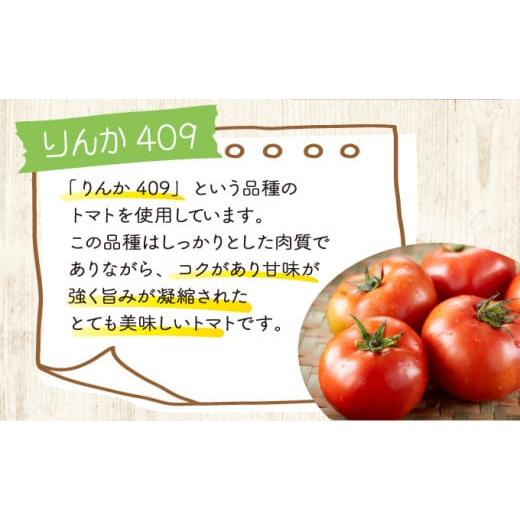 ふるさと納税 果汁飲料 トマト 青森県 七戸町 七戸トマトジュース B ２００ｍｌ×２０本 トマト農家 無添加 100% りんか409 果汁 ストレート びん 670293_3