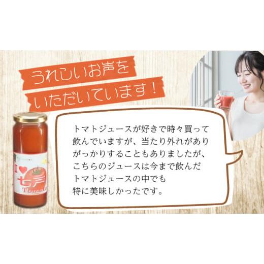 ふるさと納税 果汁飲料 トマト 青森県 七戸町 七戸トマトジュース B ２００ｍｌ×２０本 トマト農家 無添加 100% りんか409 果汁 ストレート びん 670293_5