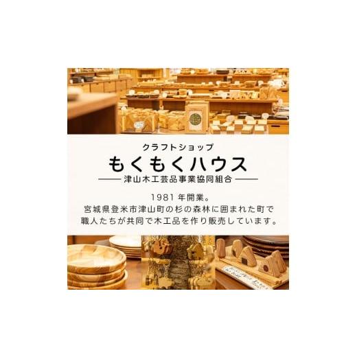ふるさと納税 木工品・竹工品 宮城県 登米市 おもいで矢羽フレーム (47.6×16.8×1.65cm) フォトフレーム 写真フレーム フレーム 木製 写真 小物 雑貨 贈り物 …の画像
