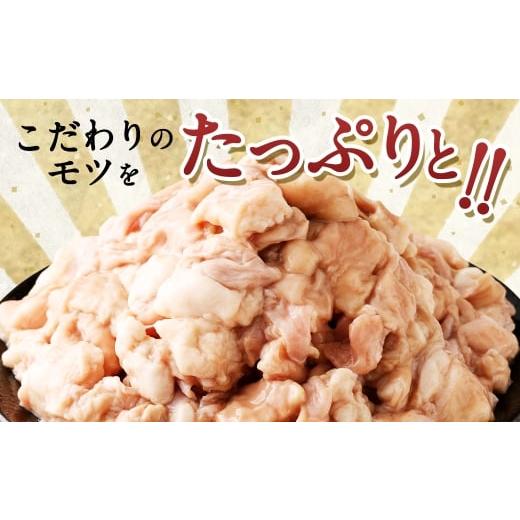 ふるさと納税 モツ鍋 福岡県 筑後市 ダルム屋名物 味噌モツ鍋30人前 （3人前x10） モツ鍋 もつ鍋 チャンポン麺 セット みそ ホルモン 牛もつ 牛小腸 シマ腸 冷…_3