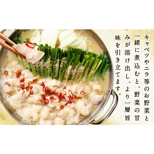 ふるさと納税 モツ鍋 福岡県 筑後市 ダルム屋名物 味噌モツ鍋30人前 （3人前x10） モツ鍋 もつ鍋 チャンポン麺 セット みそ ホルモン 牛もつ 牛小腸 シマ腸 冷…_4