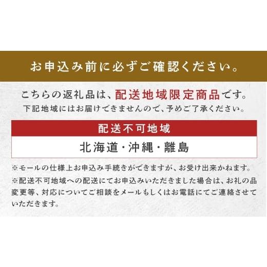 ふるさと納税 モツ鍋 福岡県 筑後市 ダルム屋名物 味噌モツ鍋30人前 （3人前x10） モツ鍋 もつ鍋 チャンポン麺 セット みそ ホルモン 牛もつ 牛小腸 シマ腸 冷…_8