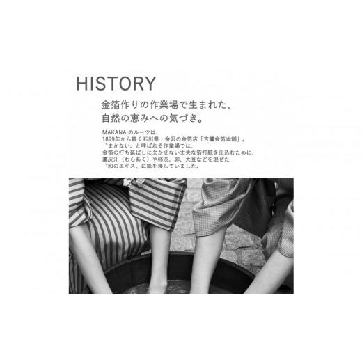 ふるさと納税 化粧水・乳液 美容液・クリーム 神奈川県 横浜市 MAKANAI 育むシャンプー（しとやかな椿の香り）2本セット_4