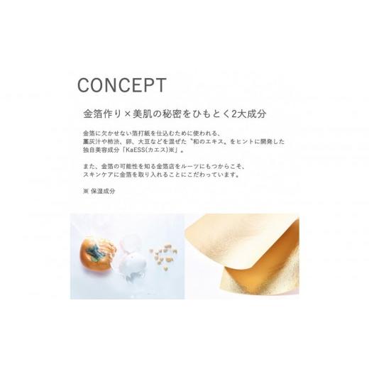 ふるさと納税 化粧水・乳液 美容液・クリーム 神奈川県 横浜市 MAKANAI 見ちがえるトリートメント（しとやかな椿の香り）2本セット_7