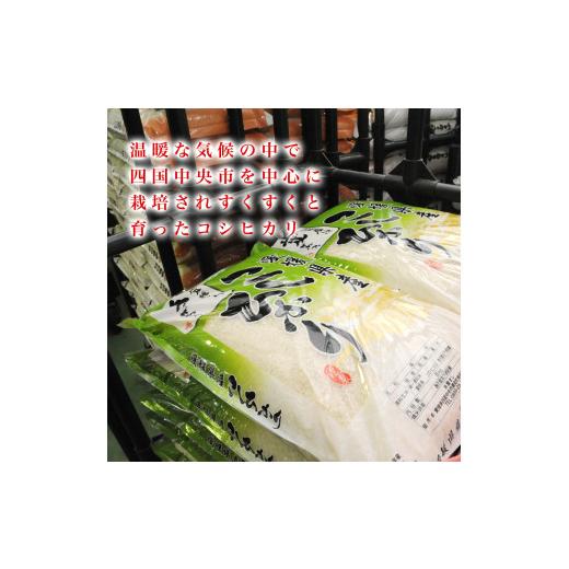 ふるさと納税 米 コシヒカリ 愛媛県 四国中央市 米 こめ お米 おこめ コシヒカリ こしひかり 20kg 白米 ごはん 四国中央市 愛媛県 おいしい ふっくら 四国中央…_2