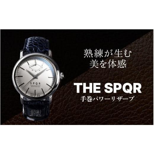 ふるさと納税 アクセサリー 長野県 岡谷市 腕時計 機械式 THE SPQR classicoシルバー/英国製SOMESバーガンディ 腕時計 時計 ブランド SPQR スポール メンズ …