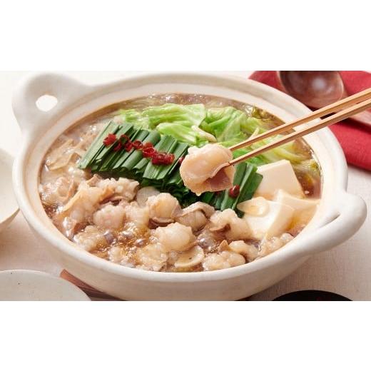 ふるさと納税 モツ鍋 福岡県 嘉麻市 ぷるっぷる 博多もつ鍋セット (あごだし醤油味) 3〜4人前×3個セット (計1.95kg) もつ鍋 モツ鍋 牛もつ 牛モツ 牛小腸…