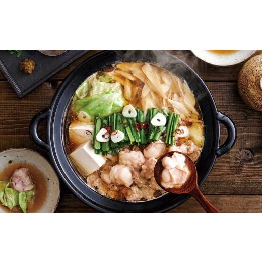 ふるさと納税 モツ鍋 福岡県 嘉麻市 ぷるっぷる やまや 博多もつ鍋 あごだし醤油味 (4人前) (計600g) もつ鍋 モツ鍋 牛もつ 牛モツ 牛小腸 ホルモン 牛肉 …