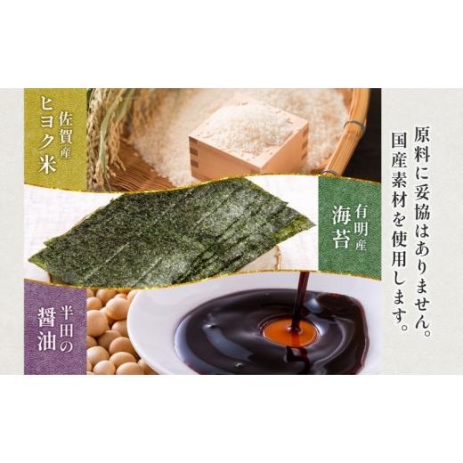 ふるさと納税 御菓子 煎餅 愛知県 名古屋市 あられの匠材木 名古屋選りすぐり ひつまぶしあられ 4袋 えびせんべい 6袋 つけてみそかけてみそせんべい 3袋 アラレ…