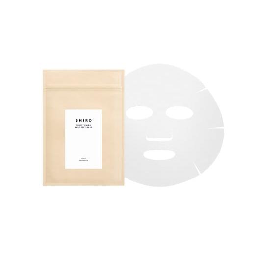 ふるさと納税 化粧水・乳液 美容液・クリーム 北海道 愛別町 SHIRO ハーブケアフェイスマスク(14枚入り) 整肌 ひきしめ 北海道 愛別町