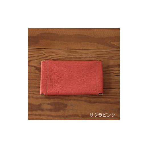 ふるさと納税 小物 和歌山県 有田川町 ダブルメガネケース サクラピンク サクラピンク