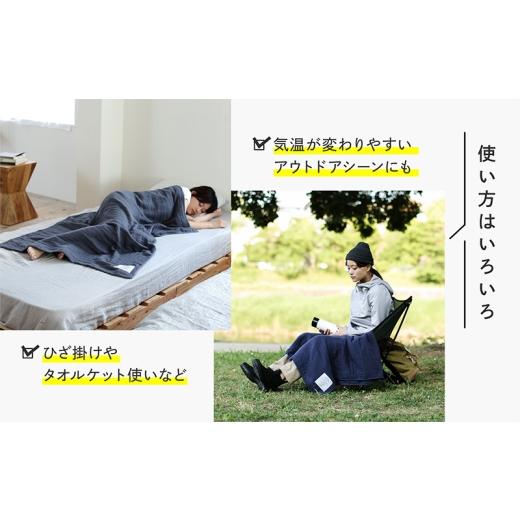 ふるさと納税 タオル・寝具 バスタオル 大阪府 泉佐野市 SHINTO TOWEL「2.5重ガーゼ・バスタオル」Lサイズ（チャコール） オーガニックコットン100% 国産 吸水…の画像