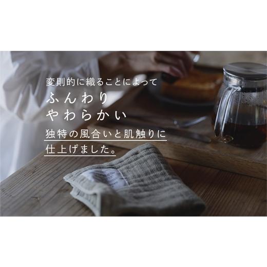 ふるさと納税 タオル・寝具 大阪府 泉佐野市 SHINTO TOWEL「2.5重ガーゼ・ハンドタオル」（ネイビー）2枚セット オーガニックコットン100% 国産 吸水 普段使い…の画像