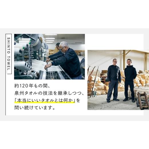 ふるさと納税 タオル・寝具 大阪府 泉佐野市 SHINTO TOWEL「2.5重ガーゼ・ハンドタオル」（チャコール）2枚セット オーガニックコットン100% 国産 吸水 普段使…の画像