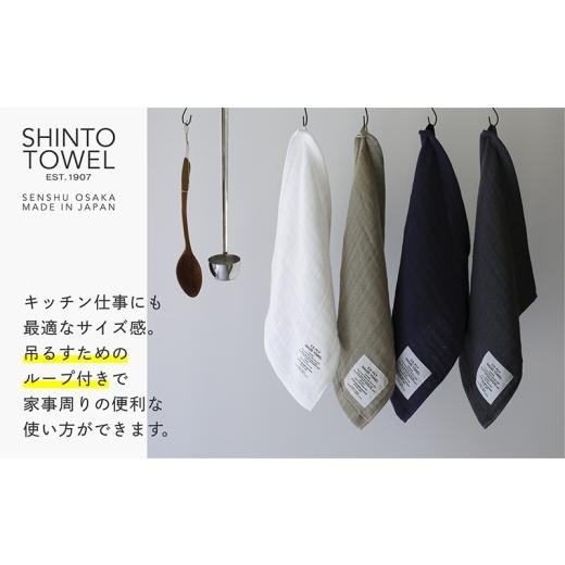 ふるさと納税 タオル・寝具 大阪府 泉佐野市 SHINTO TOWEL「2.5重ガーゼ・ハンドタオル」（ホワイト）2枚セット オーガニックコットン100% 国産 吸水 普段使い…の画像
