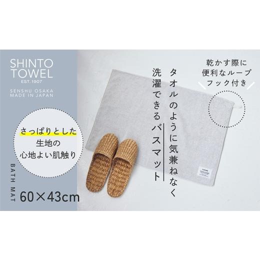 ふるさと納税 タオル・寝具 バスタオル 大阪府 泉佐野市 SHINTO TOWEL「ユキネ・バスマット＆バスタオル」ki（黄） オーガニックコットン100% 国産 吸水 普段…_3