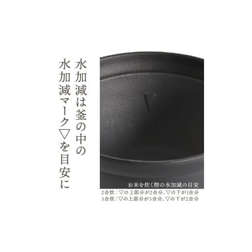 ふるさと納税 金工品 岩手県 奥州市 南部鉄器 南部ごはん釜 3合炊 伝統工芸品 鉄釜 鉄釜ごはん 蓄熱力 本格 炊飯時間 早い 短時間 キッチン用品 日用品 雑貨 I…の画像