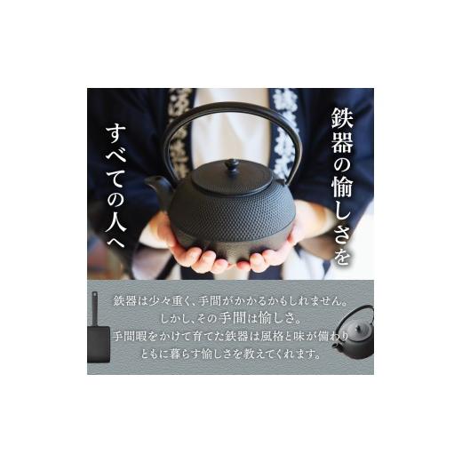 ふるさと納税 金工品 岩手県 奥州市 南部鉄器 南部ごはん釜 3合炊 伝統工芸品 鉄釜 鉄釜ごはん 蓄熱力 本格 炊飯時間 早い 短時間 キッチン用品 日用品 雑貨 I…の画像