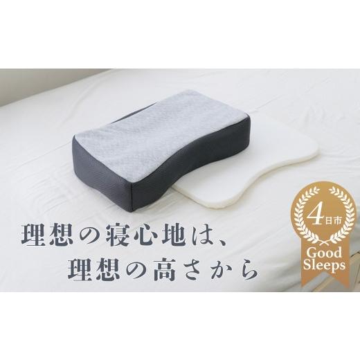 ふるさと納税 タオル・寝具 枕 三重県 四日市市 高さを２段階で変えられるので、自分ならではのベストポジションが得られる セルフフィッティング枕「高さ調整…_7