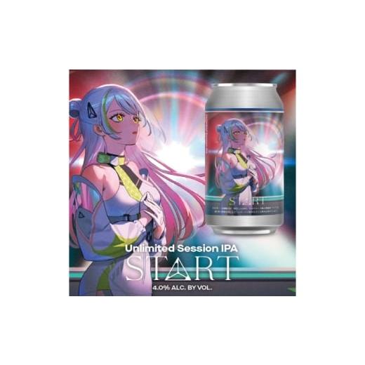 ふるさと納税 ビール 地ビール 神奈川県 横須賀市 クラフトビール STΔRT_6缶セット GRANDLINE BREWING