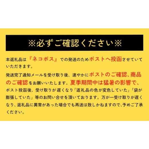 ふるさと納税 加工品等 チーズ 北海道 恵庭市  定期便：8回 燻製数の子チーズスティック 3袋 | 燻製 数の子 チーズ おつまみ おやつ つまみ スティック 珍味 …_2