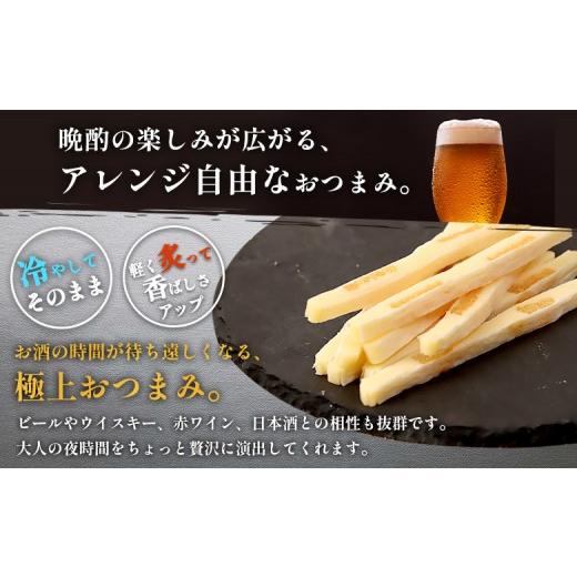 ふるさと納税 加工品等 チーズ 北海道 恵庭市 定期便：5回 燻製数の子チーズスティック 4袋 | 燻製 数の子 チーズ おつまみ おやつ つまみ スティック 珍味 …_4