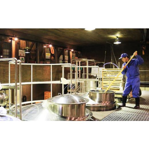 ふるさと納税 日本酒 純米大吟醸酒 北海道 小樽市 小樽の地酒 北の一星仕かける 2種 720ml×2本 計約1.4L