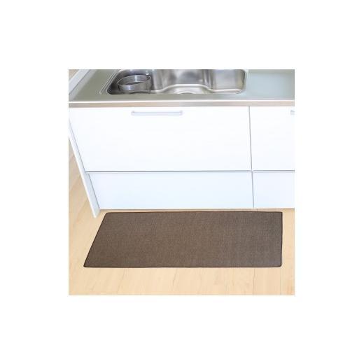 ふるさと納税 雑貨・日用品 和歌山県 海南市 PallyPally キッチンマット 120cm BR ブラウン