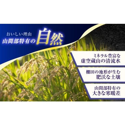 ふるさと納税 地域のお礼の品 長崎県 川棚町  2回定期便 虚空蔵の清流水で育った棚田米『ひなた米』 5kg 木場中山間管理組合 OCM042 |  | 04