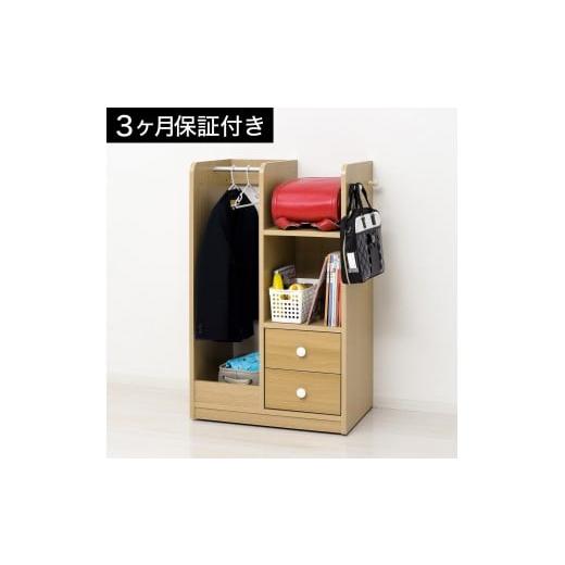 ふるさと納税 木工品・竹工品 和歌山県 海南市 Newランドセルハンガーラック キャスター付 ナチュラル 収納 幅60 AKU101219701 ナチュラルの画像