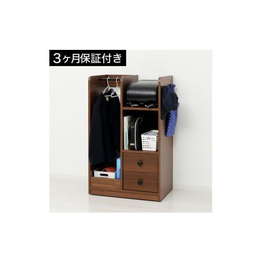 ふるさと納税 木工品・竹工品 和歌山県 海南市 Newランドセルハンガーラック キャスター付 ブラウン 収納 幅60 AKU101219702 ブラウンの画像