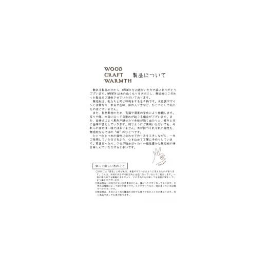 ふるさと納税 雑貨・日用品 栃木県 芳賀町 モザイクパターンカッティングボード_6