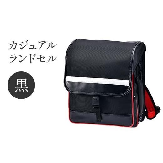 ふるさと納税 カバン リュック 岐阜県 中津川市 カジュアルランドセル(黒) F4N-1846 黒
