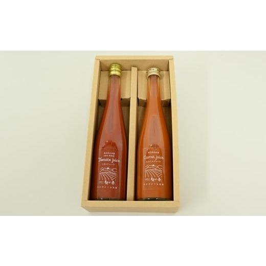 ふるさと納税 果汁飲料 セット 埼玉県 北本市 トマトジュース にんじんジュース セット 500ml ×2本 | とまと ニンジン 人参 野菜ジュース 無添加 100%トマト…