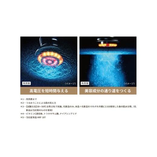 未使用品　YJFA1T フォトプラスディープリフト　YAMAN　美顔器 ヤーマン フォトプラス ディープリフト YJFA1Tを検証レビュー