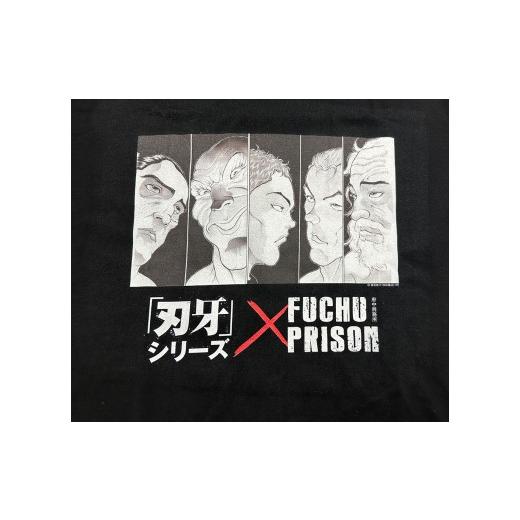 ふるさと納税 服 東京都 府中市 「刃牙」シリーズ×府中刑務所コラボT 