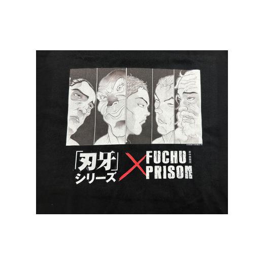 ふるさと納税 服 東京都 府中市 「刃牙」シリーズ×府中刑務所コラボT