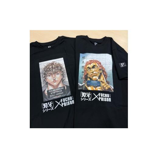 ふるさと納税 服 東京都 府中市  コンプリートセット・限定１組 「刃牙」シリーズ×府中刑務所コラボTシャツ　 XLサイズ XLサイズセットの画像