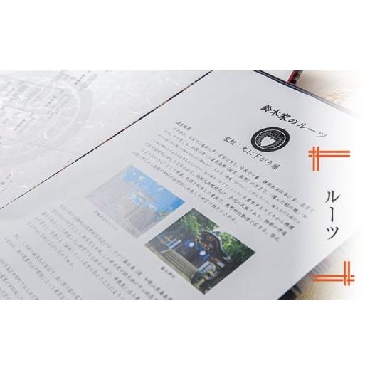 ふるさと納税 雑貨・日用品 静岡県 浜松市  命つながる家系図 家系図1家系　生没年月日入り(戸籍調査含む) 静岡 浜松市 No.5360-0724_4