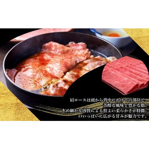 ふるさと納税 牛肉 ロース 福岡県 須恵町 和牛 A5 A4等級 博多和牛 厳選 肩ロース うす切り 500g 2p 10回 定期便 総計10kg | 和牛 わぎゅう wagyu 国産 国産牛…_3