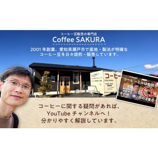 ふるさと納税 コーヒー コーヒー豆 愛知県 瀬戸市  全6回定期便 ハワイ・コナ コーヒー豆 200g×2個 (豆) ／ 珈琲 コーヒー 豆 ／ 瀬戸市 ／ Ｃｏｆｆｅｅ Ｓ…の画像