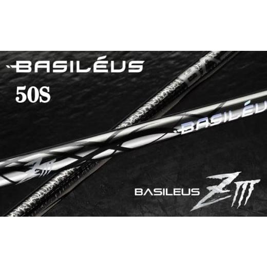 ふるさと納税 ゴルフグッズ 愛媛県 松前町 ゴルフ用カーボンシャフト Basileus ZIII 50-S|ゴルフ シャフト ゴルフグッズ 用品 人気 おすすめ 東レ バシレウス…