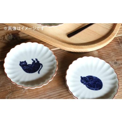 ふるさと納税 食器・グラス 小皿 長崎県 波佐見町 波佐見焼 呉須猫