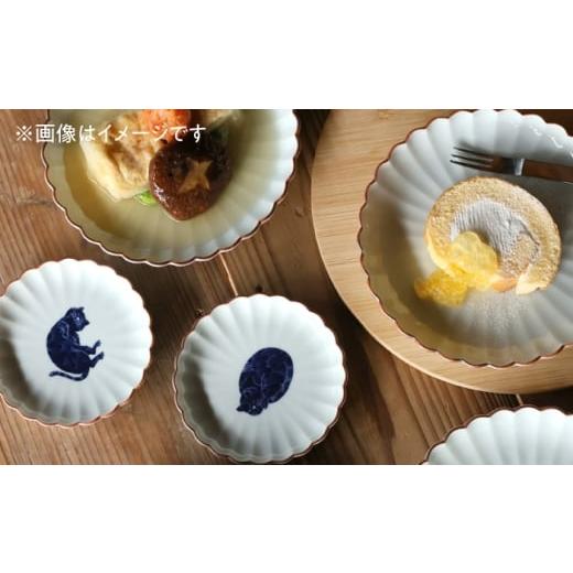ふるさと納税 食器・グラス 小皿 長崎県 波佐見町 波佐見焼 呉須猫