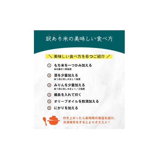 ふるさと納税 米 熊本県 和水町 令和7年産 定期便6回 753（なごみ）応援米 5kg 熊本県産 お米 白米 | 5キロ ブレンド米 日本遺産 菊池川流域 お米 家庭用 訳…_6