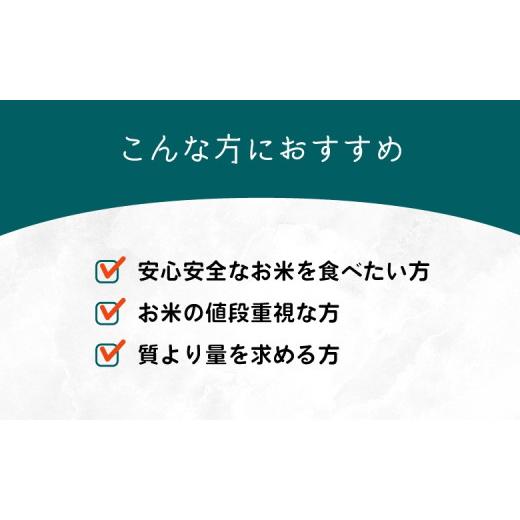 ふるさと納税 米 熊本県 和水町 令和7年産 定期便3回 753（なごみ）応援米 5kg 熊本県産 お米 白米 | 5キロ ブレンド米 日本遺産 菊池川流域 お米 家庭用 訳…_4